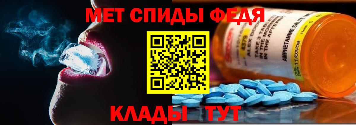 Amphetamine Розовый  Вход с VPN    зеркало  Павловский Посад 