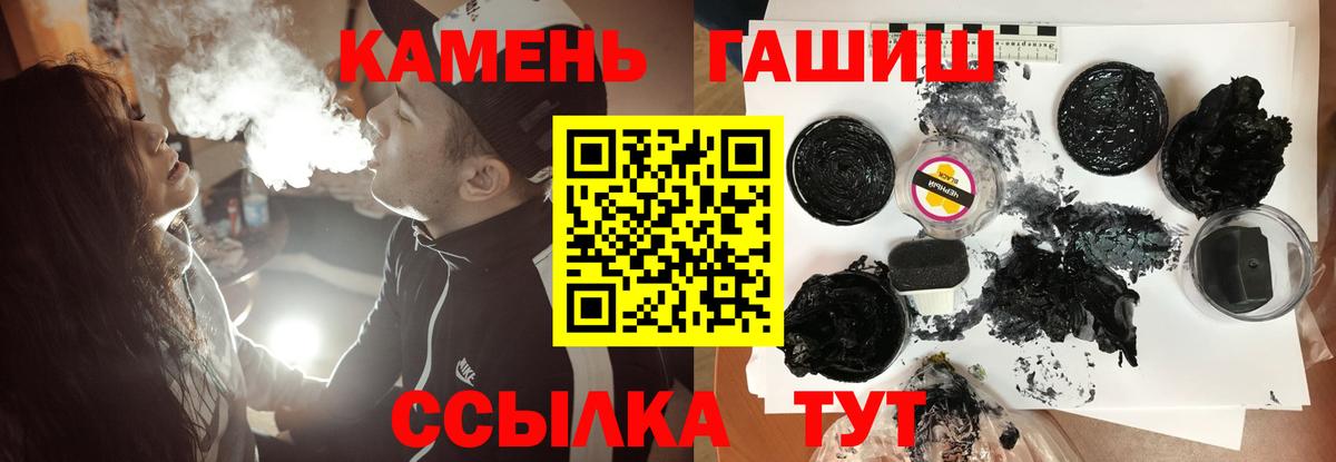 ГАШ 40% ТГК Павловский Посад