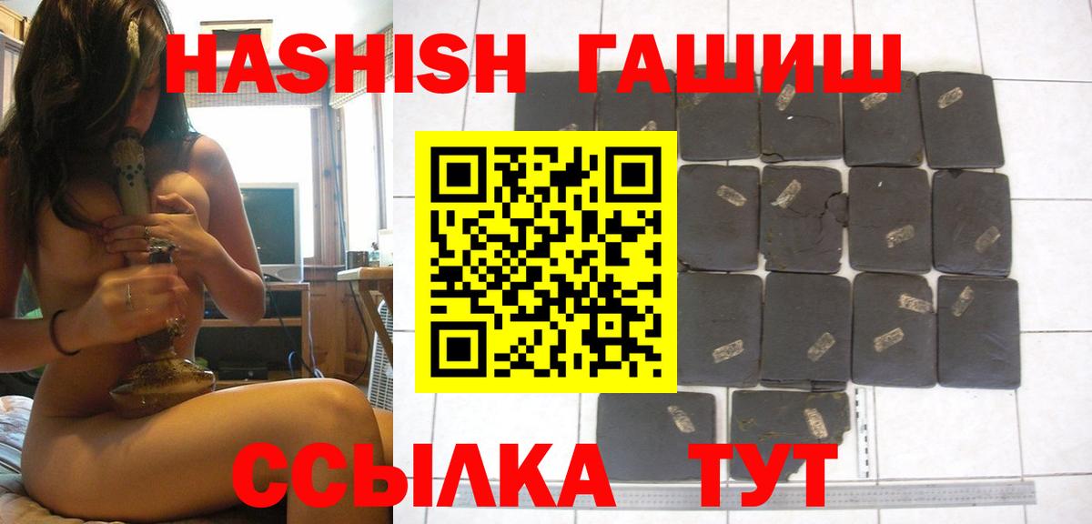 Павловский Посад  Гашиш гарик  Вход с VPN 