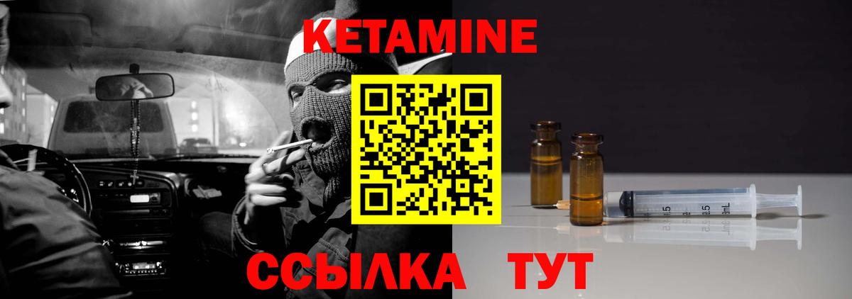 КЕТАМИН ketamine  Кетамин ketamine  MEGA tor  Павловский Посад  Вход с VPN 