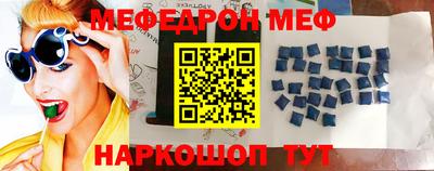 тгк Северобайкальск