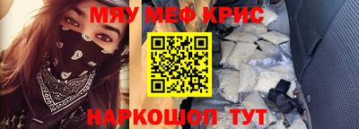 мдма Севастополь