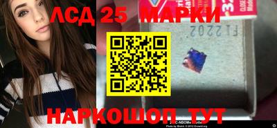 тгк Северобайкальск