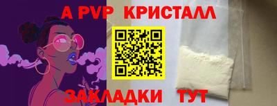 дмт Свободный