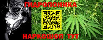 тгк Северобайкальск
