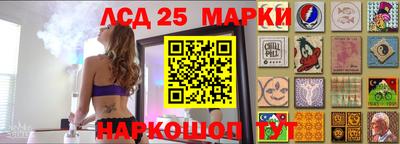 тгк Северобайкальск