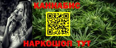 тгк Северобайкальск