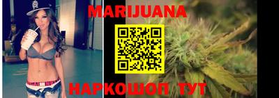 тгк Северобайкальск