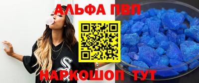 тгк Северобайкальск