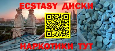тгк Северобайкальск