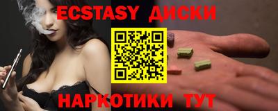 PSILOCYBIN Мариинск