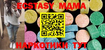 мдма Севастополь