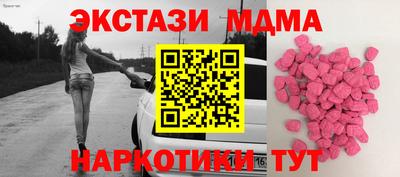 мдма Севастополь