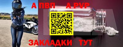 тгк Северобайкальск