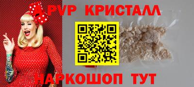 мдма Севастополь