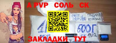 мдма Севастополь