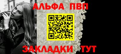 тгк Северобайкальск