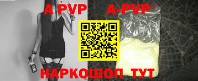 тгк Северобайкальск