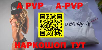 тгк Северобайкальск