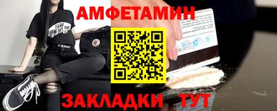 тгк Северобайкальск