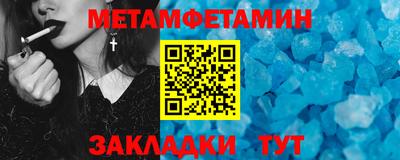 мдма Севастополь
