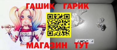 мдма Севастополь