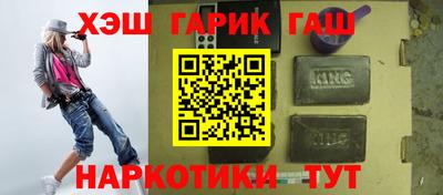 мдма Севастополь