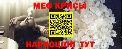 мдма Севастополь