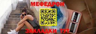 тгк Северобайкальск