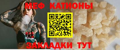 мдма Севастополь