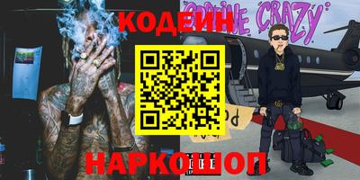дмт Свободный