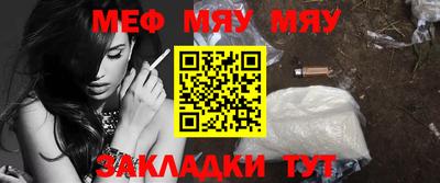 мдма Севастополь