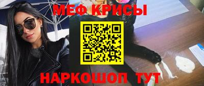 тгк Северобайкальск