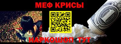тгк Северобайкальск