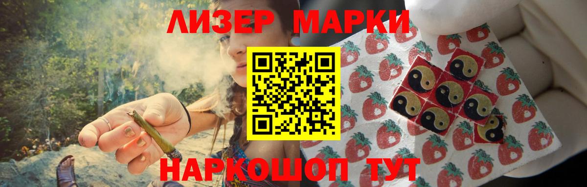 Лсд 25 экстази кислота Павловский Посад