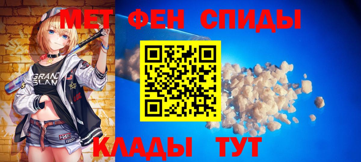 Метамфетамин Methamphetamine Павловский Посад