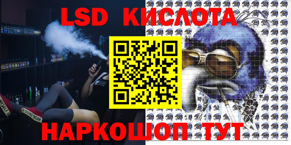 Павловский Посад  Марки 25I-NBOMe 1500мкг  Марки NBOMe  Марки 25I-NBOMe 1500мкг  Вход с VPN 