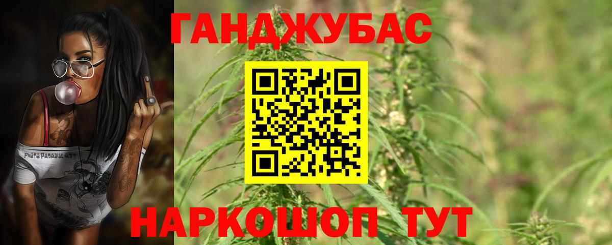 Марихуана гибрид Павловский Посад